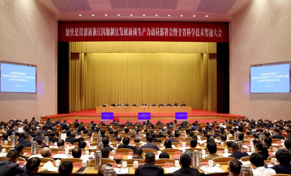 喜訊！托普云農(nóng)榮獲 2023 年度浙江省科學(xué)技術(shù)進(jìn)步獎(jiǎng)