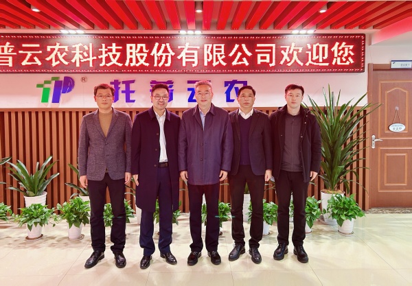 浙江省工商聯(lián)黨組副書(shū)記、副主席蔡曉春一行蒞臨托普云農(nóng)調(diào)研指導(dǎo)