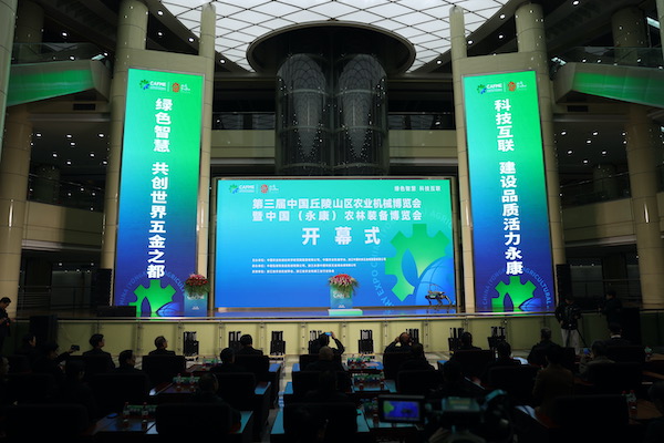 托普云農(nóng)亮相第三屆中國(guó)（永康）農(nóng)林裝備博覽會(huì)，數(shù)智技術(shù)助力農(nóng)業(yè)“雙強(qiáng)”